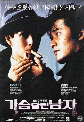 韩剧在线观看 请回答1988导演版