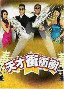 日剧在线观看 非自然死亡第二季